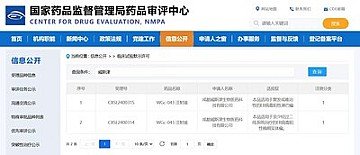 Press Release cover image