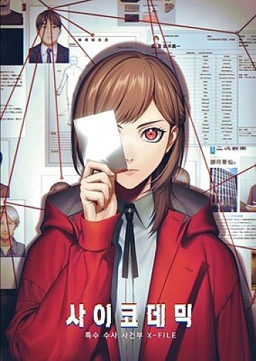 Press Release cover image