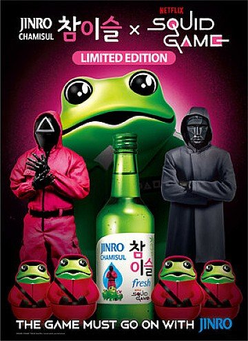 Press Release cover image