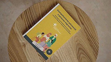 Press Release cover image