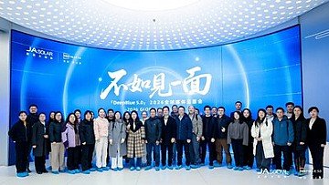 Press Release cover image