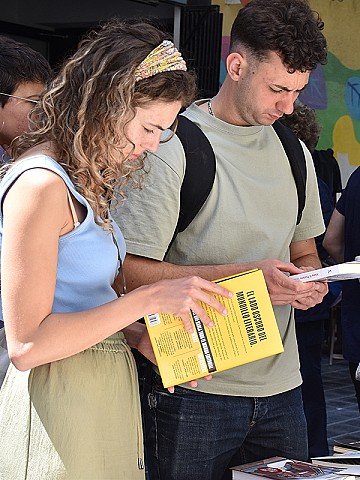 Press Release cover image